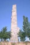 Obelisk at Lisaya Hill.