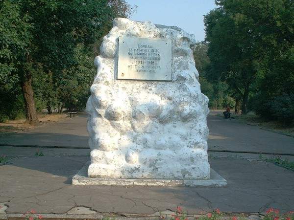 Common grave. Komsomol garden.