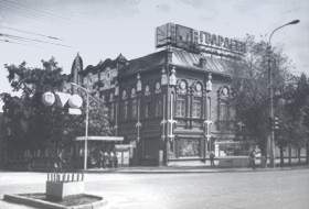 Kazaks Don Theater.