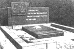 Братская могила воинов Таращанского полка 45-й стрелковой дивизии в Краснооктябрьском районе